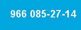 966 085-27-14 966 085-27-14